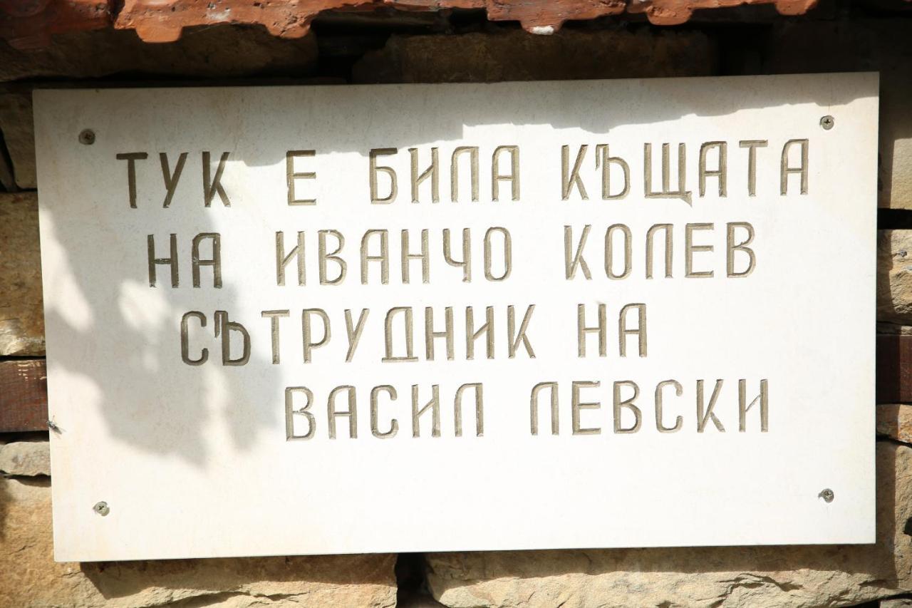 Oazis Family Hotel Łowecz Zewnętrze zdjęcie